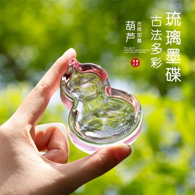 葫芦琉璃墨碟笔舔笔搁多功能墨盘