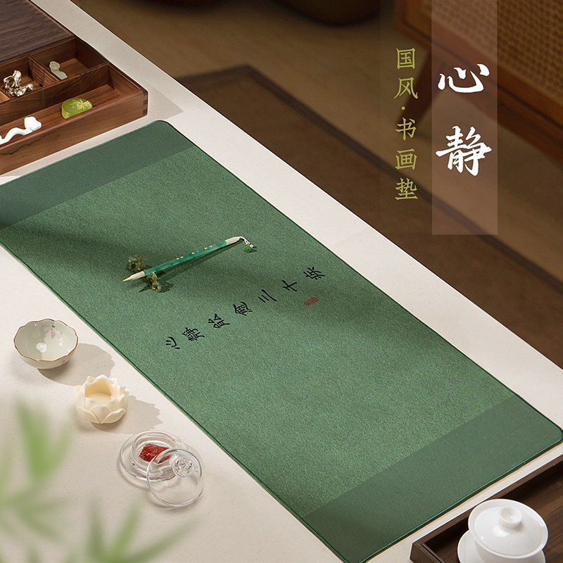 国风书画垫小毛毡创意国潮古风书法写字垫加厚锁边毛毡垫字画鼠标垫键盘垫书房桌垫桌面臂垫臂搁手枕国画