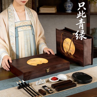 只此青绿文房四宝套装笔墨纸砚全套初学毛笔砚台收纳盒书法专用开笔礼专业级墨条墨块小学生精品礼盒礼物
