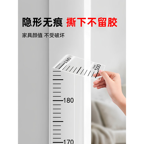 透明可移除不伤墙身高贴2米长