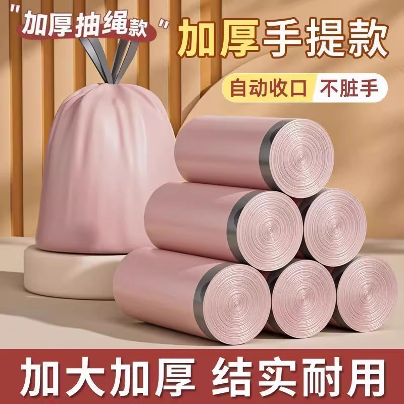 特厚手提式抽绳收纳袋