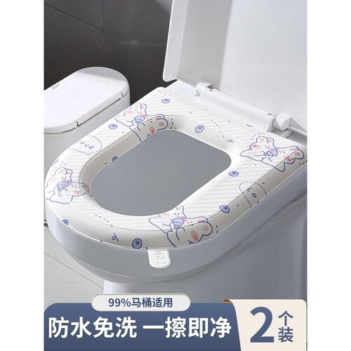 EVA防水马桶坐垫四季通用