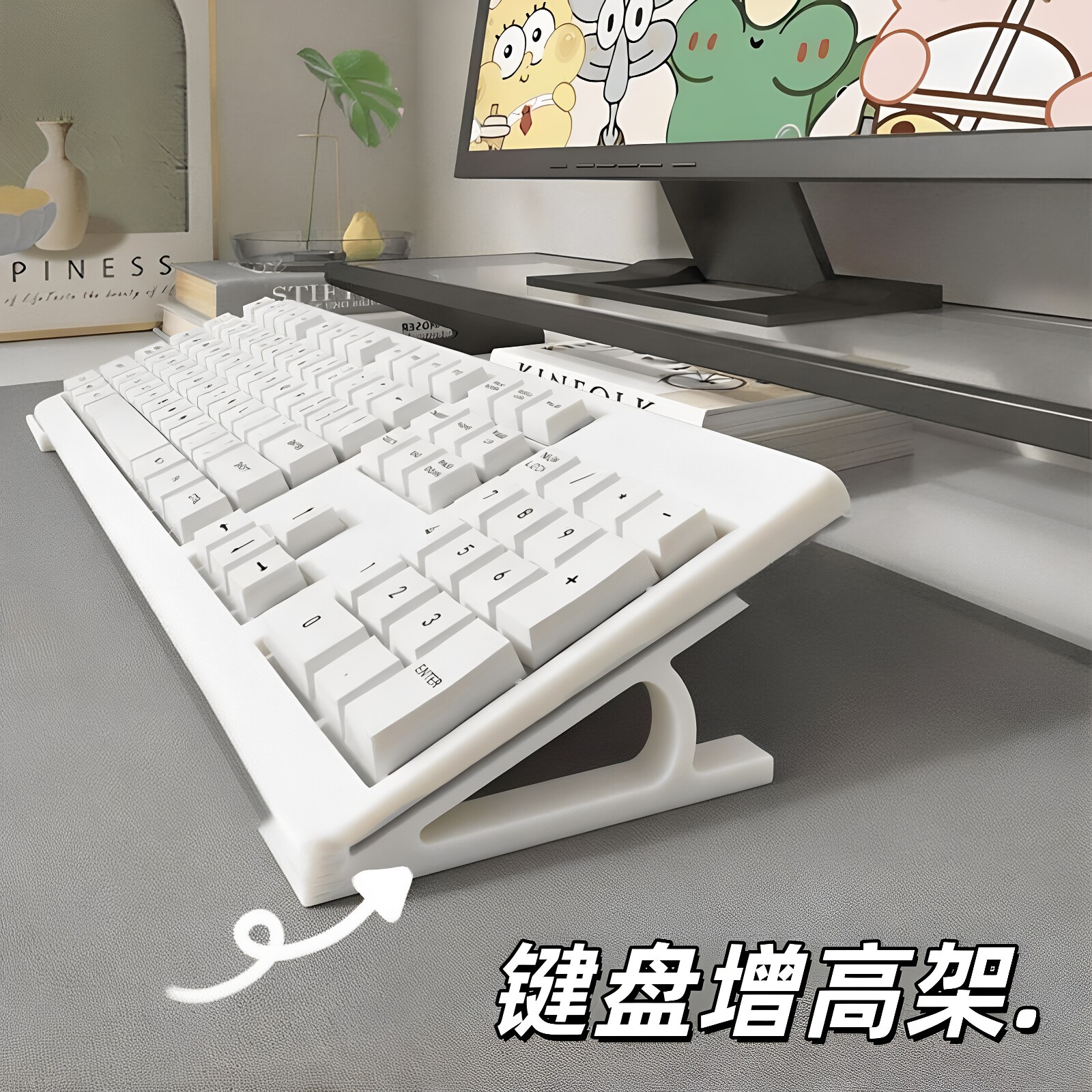 桌面键盘斜坡增高架打字不累手