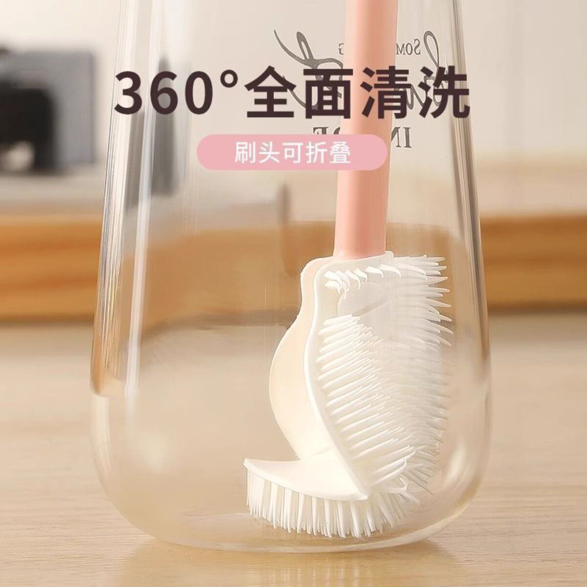 折叠长柄杯瓶缝隙清洁刷