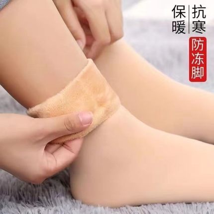加绒加厚雪地袜女男冬季光腿袜保暖抗寒居家地板袜月子袜中筒纯色