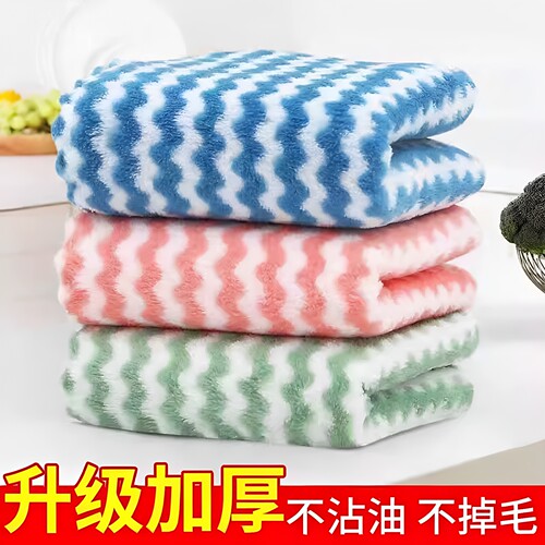 珊瑚绒加厚厨房吸水吸油抹布