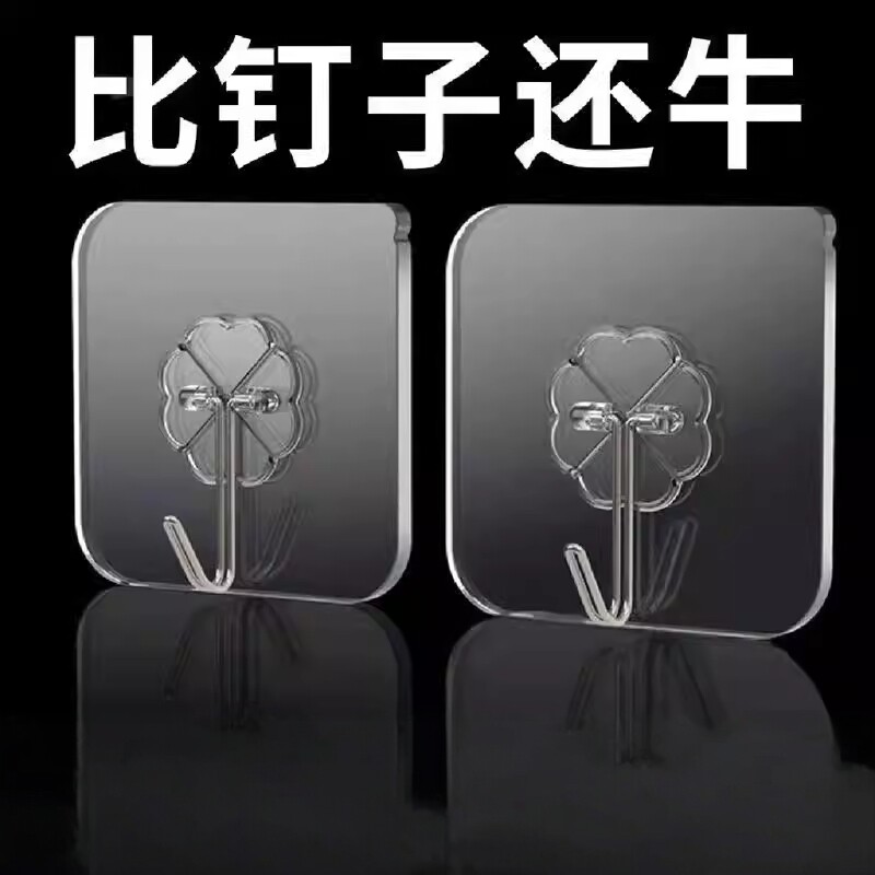 免打孔无痕承重透明粘钩厨房浴室