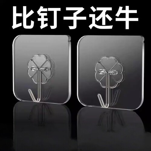 免打孔无痕承重透明粘钩厨房浴室
