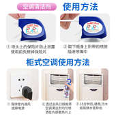 3瓶兔力洗空调清洗剂家用挂机外机内机清洁除菌免拆免洗强力洁净