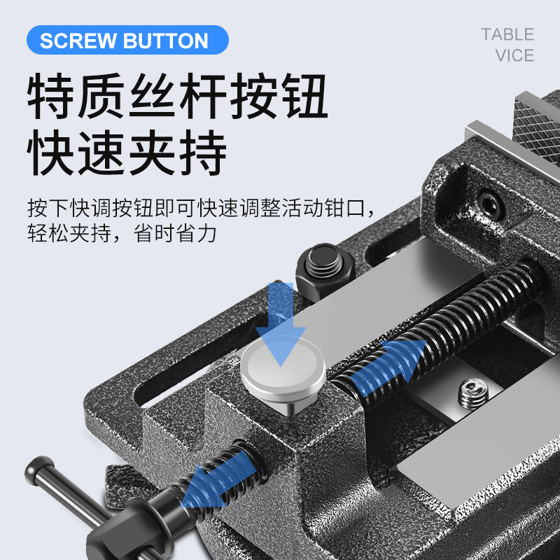 美式旋转平口钳小型台钳固定台虎钳台钻精密钻床夹具夹台家用工作