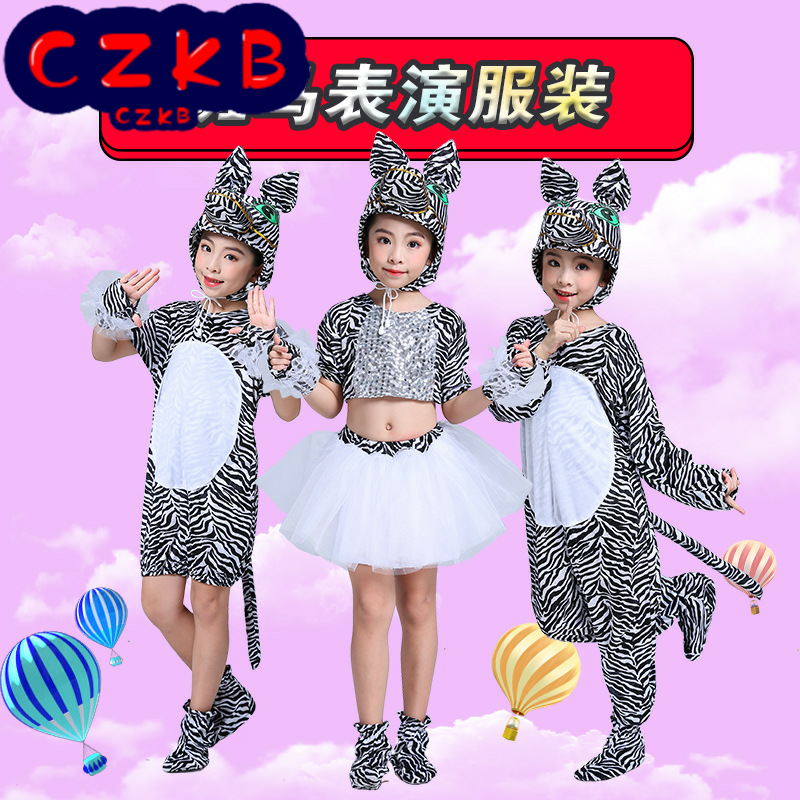 儿童小马过河表演服 十二生肖老鼠老虎小牛小鸡兔子小猪龙演出服