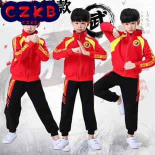 儿童武术散打服装男童套装搏击格斗训练衣服女童秋冬季长袖练功服