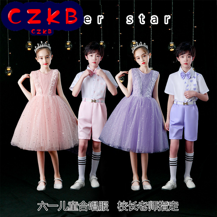 六一儿童演出服幼儿园男童礼服女童公主裙蓬蓬纱裙大合唱表演服饰