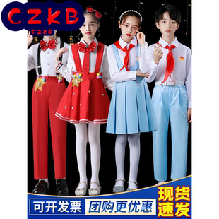 冯琳同款元旦儿童大合唱服演出服中小学生红领巾朗诵演讲表演服装