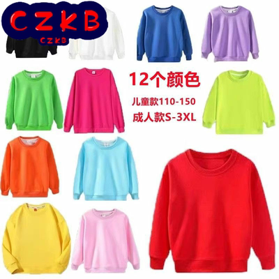 班服中学生运动会合唱朗诵团体啦