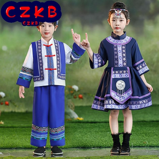 少数民族服装儿童哈尼族苗族演出服瑶族佤族彝