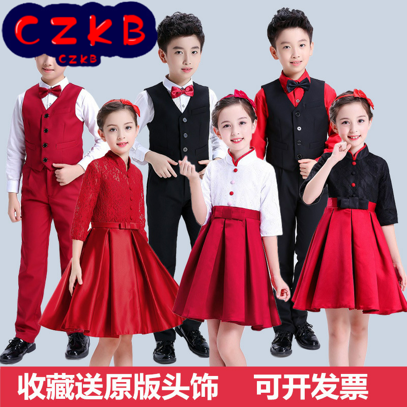 元旦中小学生大合唱服装诗歌朗诵