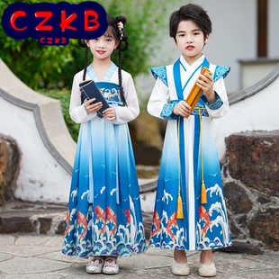 汉服男童儿童古装国学服演出服中国风小学生书童朗读三字经表演服