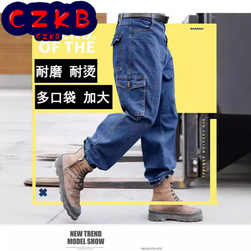 工作服裤子男耐磨防烫加厚宽松工