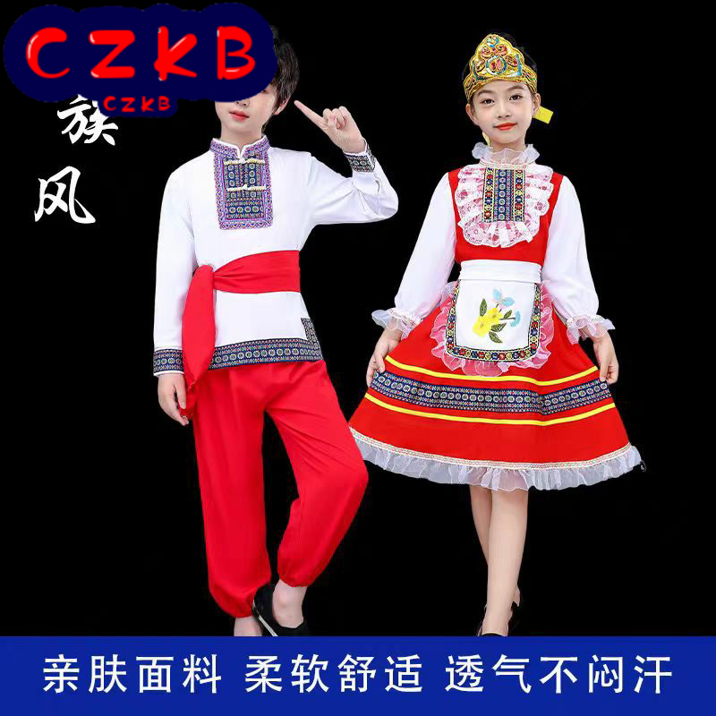 56个民族儿童服装土家族壮族俄罗