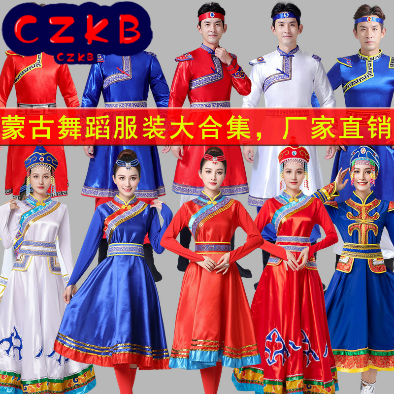 蒙古服装男女现代民族风三月三服