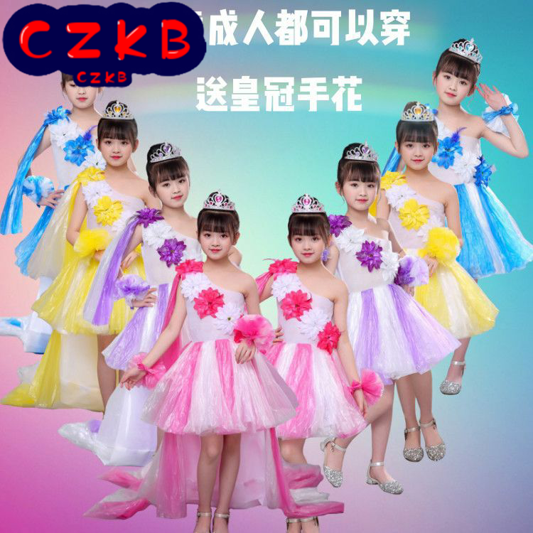 儿童环保时装秀衣服女孩手工自制