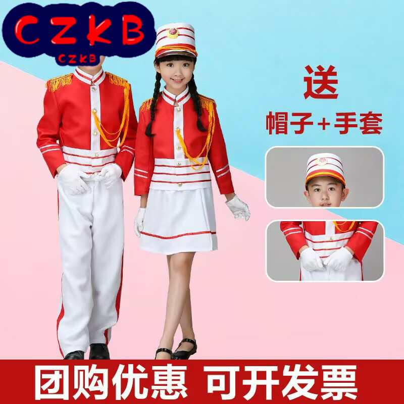 儿童鼓号队服装仪仗队升旗手中小学生升旗仪式演出服幼儿园表演服