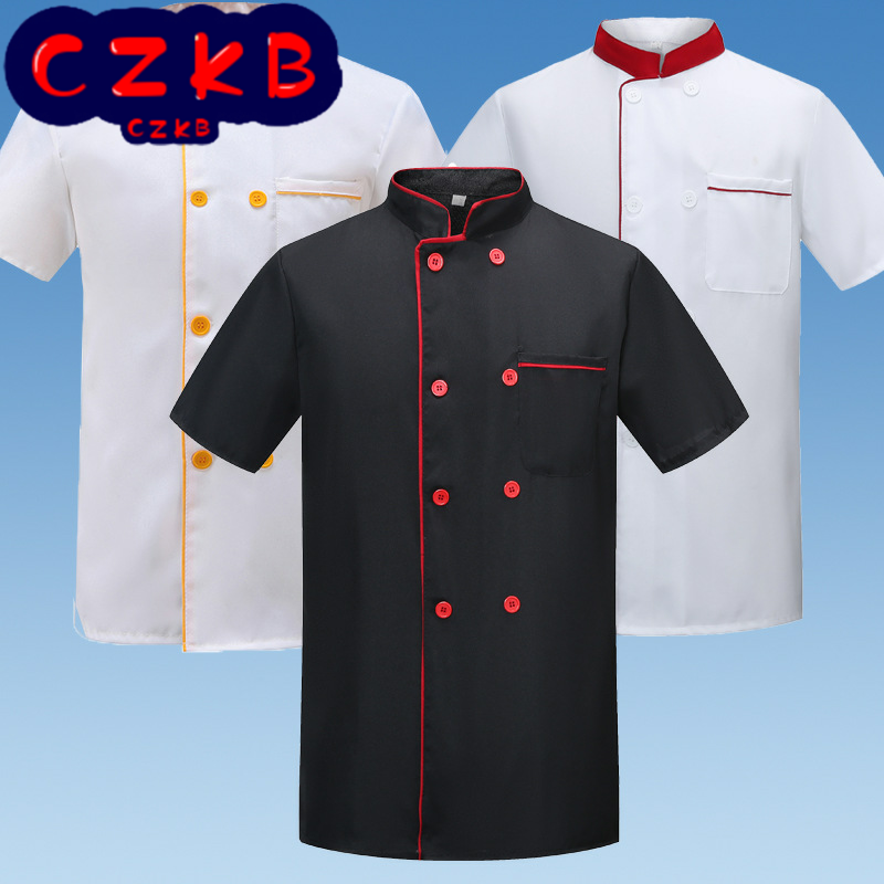 厂家直销 厨师服夏季短袖 男女酒店工作服秋冬长袖白厨衣制服