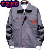 焊工地汽修建筑耐磨工厂工装 男套装 劳保服 外套工作服套装 干活穿