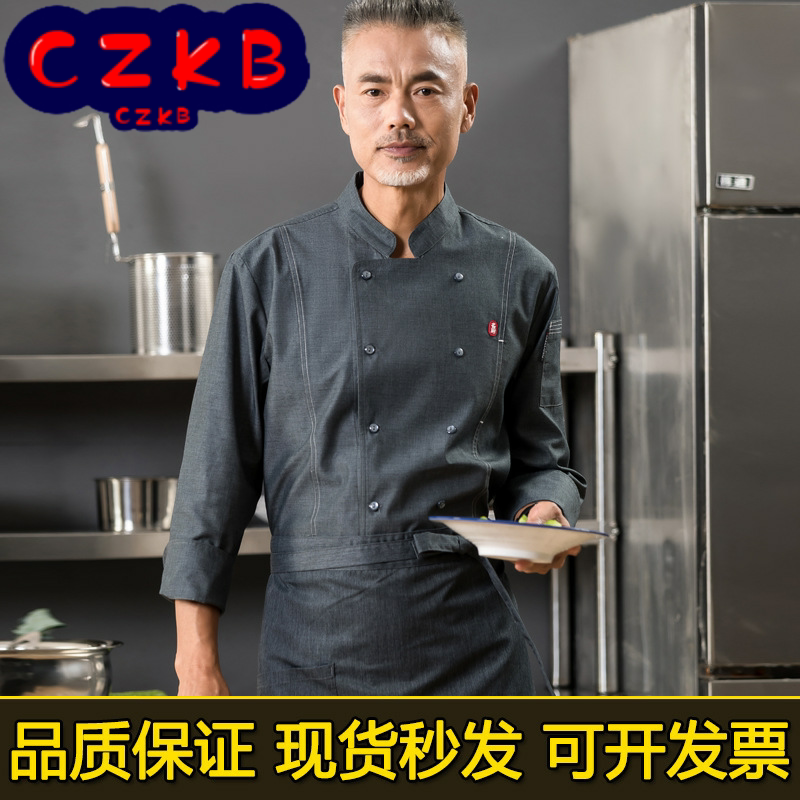 黑白长袖厨师服酒店西餐厅快餐服务员制服厨房男女工作服厂家