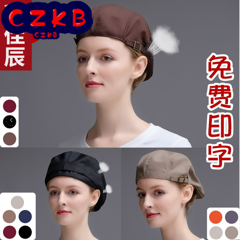 棉质厨师工作服帽子服务员可调节餐饮男女酒店厨房火锅餐厅奶茶店