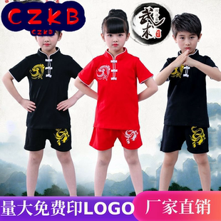 儿童武术服少儿男女童太极服练功服武馆训练服短袖短裤武术表演服