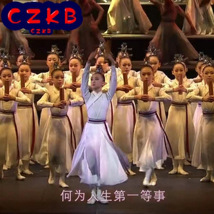 古装舞蹈服壮志少年行演出服书简孔子儿童古风书院服装水墨古典舞