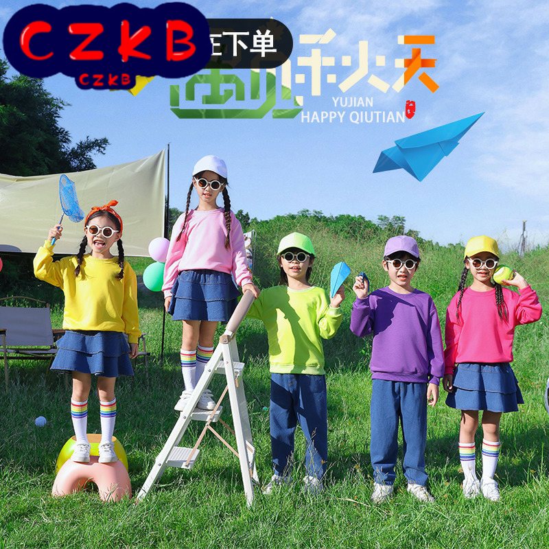 儿童啦啦队演出服糖果色街舞舞蹈服中小学生秋季运动会开幕式班服