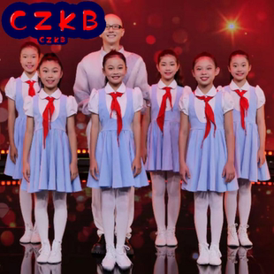 冯琳同款六一儿童合唱表演服小学生爱国诗歌朗诵比赛男女童演出服