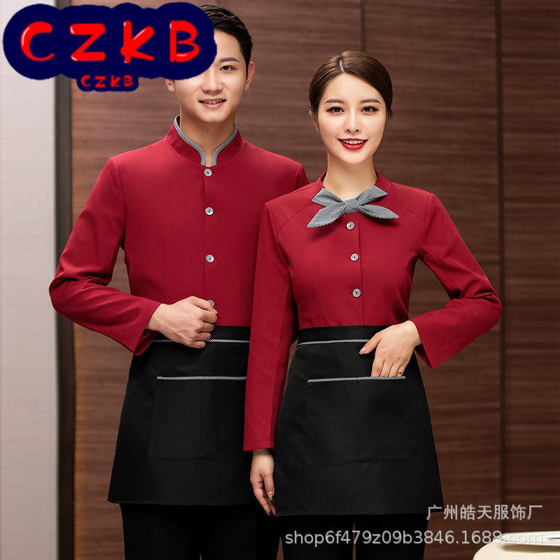 服务员工作服长袖女酒店中餐饮茶楼馆火锅饭店前厅秋冬装保洁制服