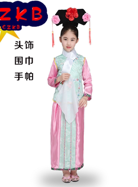 云川之舞有一个姑娘儿童古装清朝还珠服女童满族宫廷演出服装