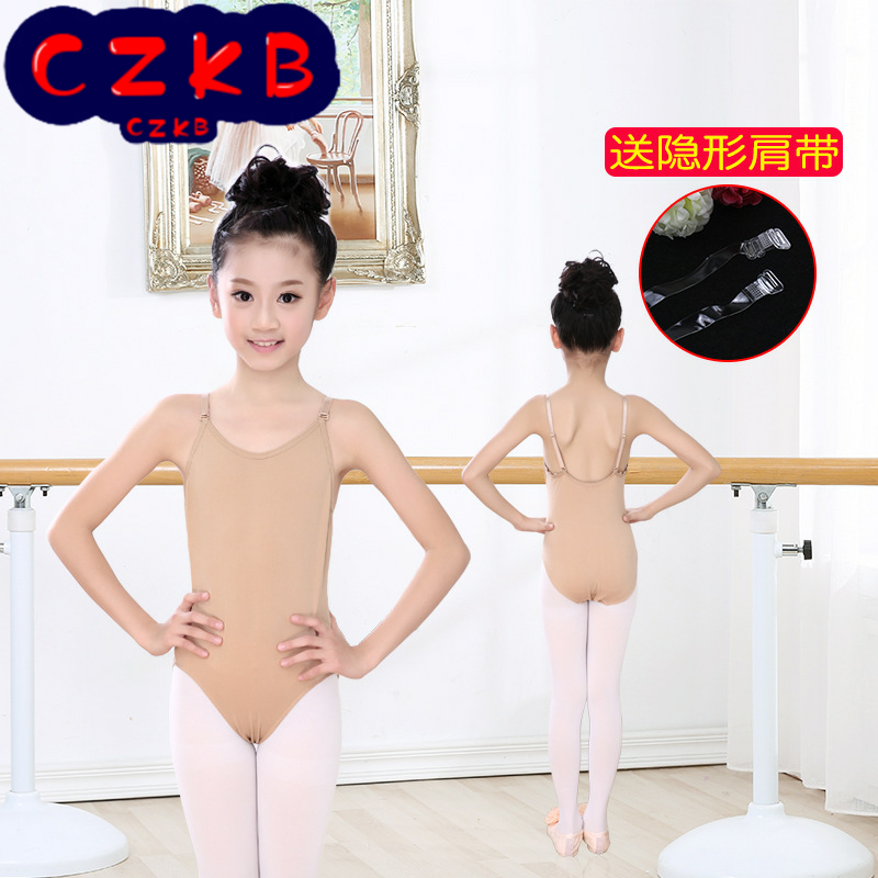 儿童吊带内衣连体舞蹈服成人芭蕾