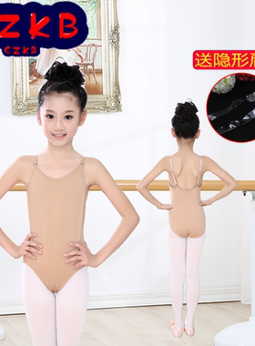儿童吊带内衣连体舞蹈服成人芭蕾舞表演服girls nude leotards