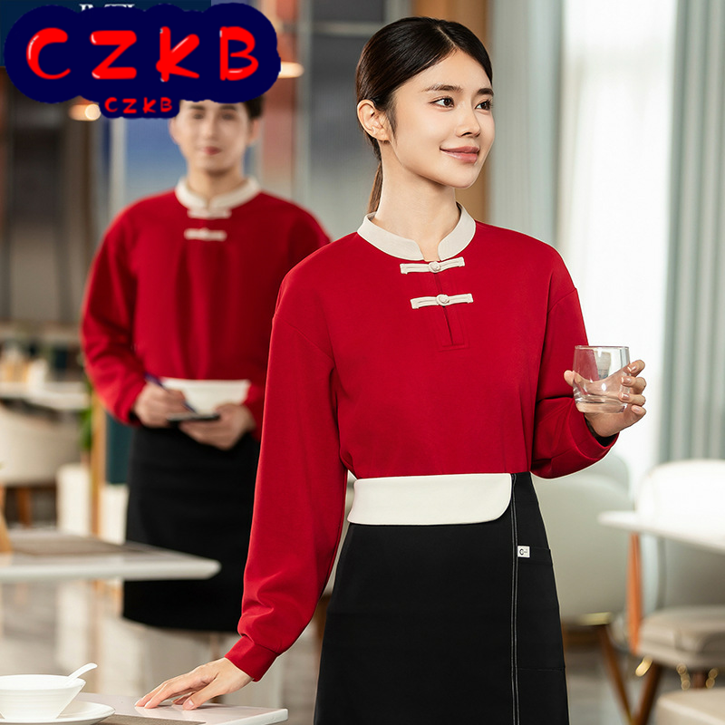 酒店服务员工作服长袖中式餐厅茶楼火锅饭店男女工装制服定制logo