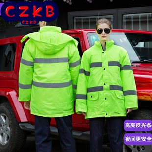 冬季工作服男防寒保洁员环卫劳保服上衣建筑工地干活工装防水保暖