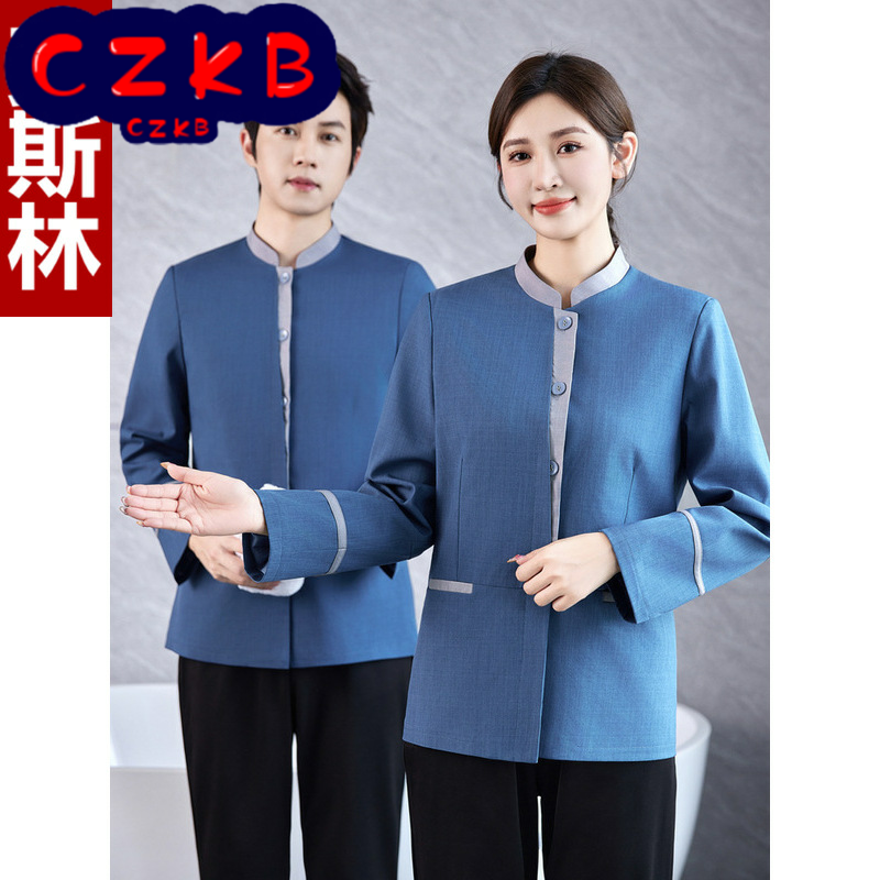 门襟拼接三扣保洁员工作服女酒店