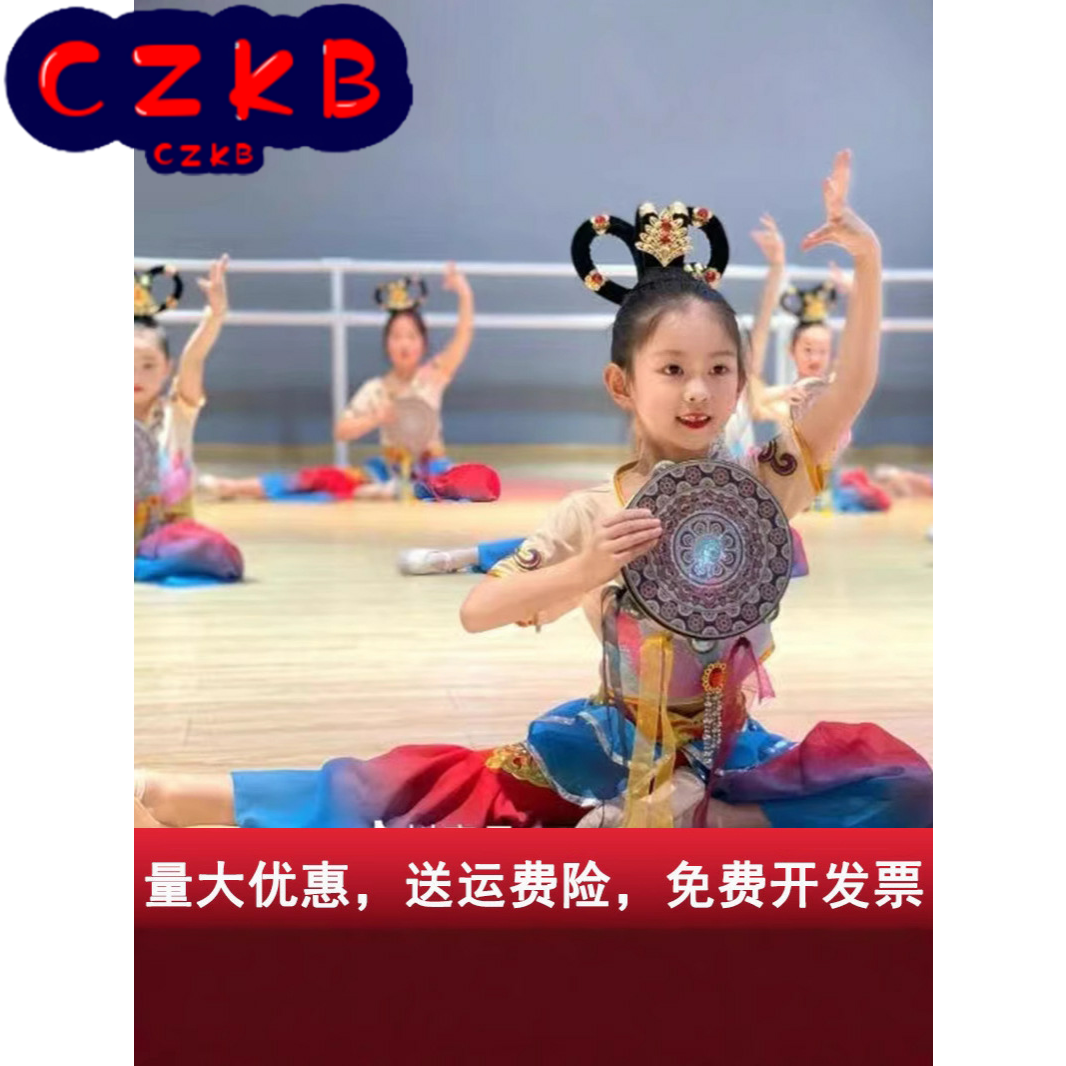 飞天乐鼓演出服蹈服儿童古典舞服
