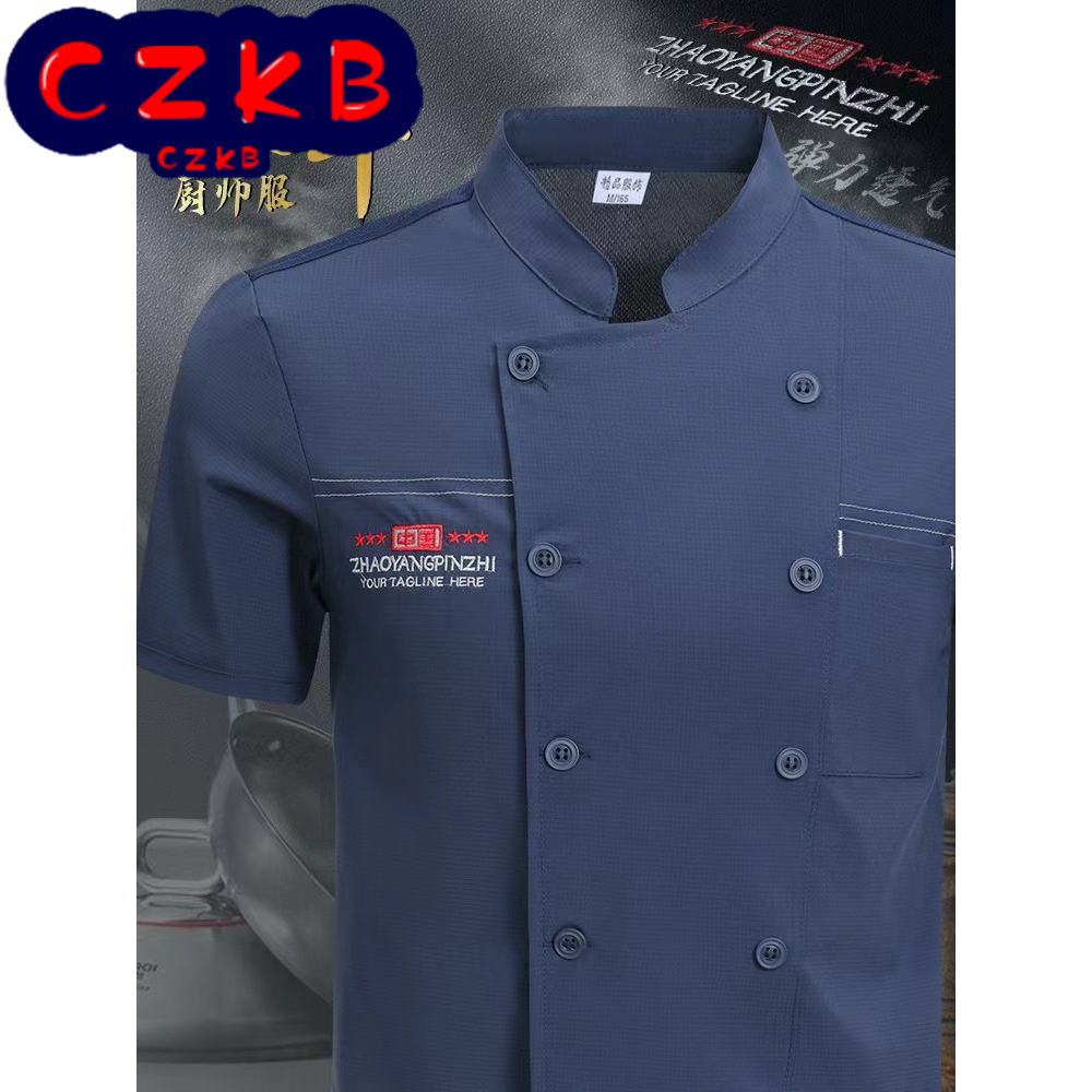上装2024新款男式厨师工装制服图片