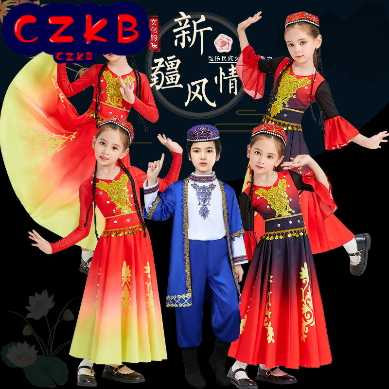 新疆维吾尔族舞蹈演出服男女童维