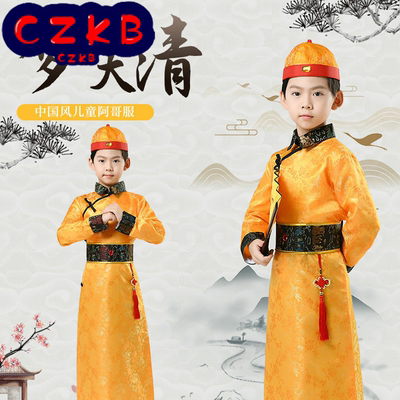 儿童古装男童清朝太子小皇帝满族