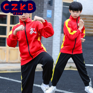 儿童武术练功服春秋款男女童长袖搏击散打训练班武校校服运动服装