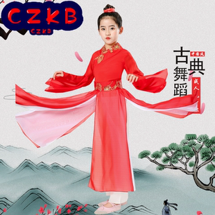 儿童古典舞红色表演服中国风女飘逸民族舞蹈芒种扇子舞蹈服装演出