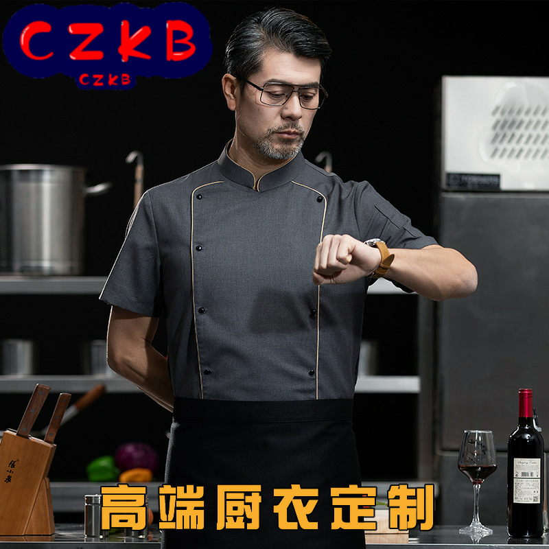 厨师服短袖夏装烘焙饭店西餐厅大厨师长工装制服薄款工衣