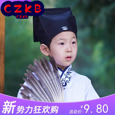汉服帽子男童儿童古装书生帽古代